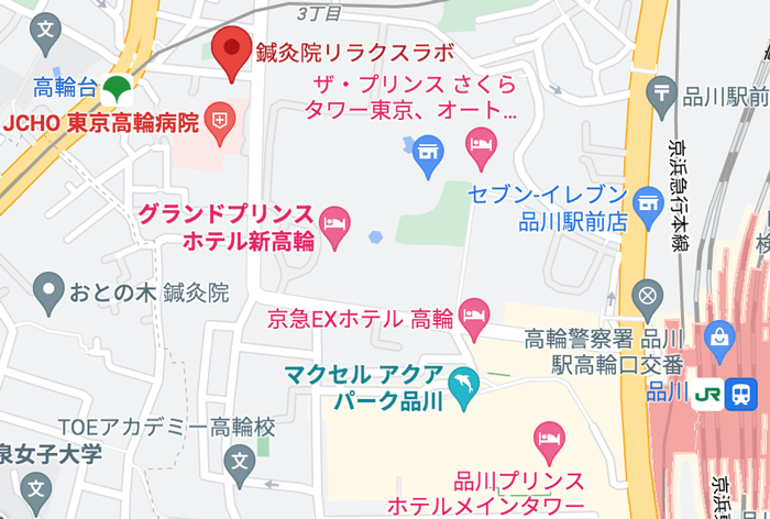 >ご予約から施術までの流れ 3:ご来院　高輪