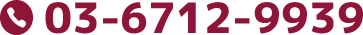 tel:03-6712-9939